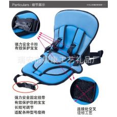 婴幼儿汽车安全背带 便携式儿童安全座椅 母婴用品