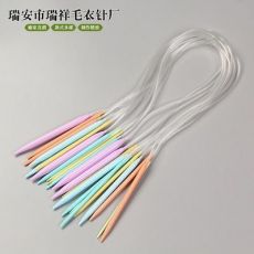 毛衣针编织工具 塑料ABS彩色环形针 长80CM 40CM一套12付装袋