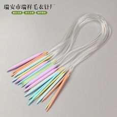 毛衣针编织工具 塑料ABS彩色环形针 长80CM 40CM一套12付装袋