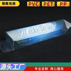 塑料商品包装盒子环保透明塑料pvc包装盒子