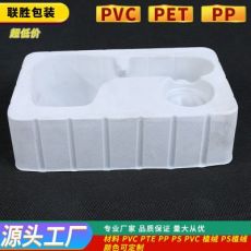 托盘吸塑包装加工透明pvc植绒吸塑泡塑料包装盒包装托盘定做吸塑