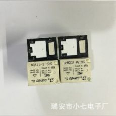 三友继电器SRG-SH-112DM-F三友SRG-S-112DM一组常开4脚12V