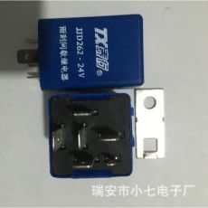 泰行金龙海格客车雨刮继电器农用车雨刮间歇继电器JJD262-24V