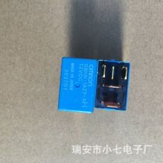 欧姆龙汽车继电器G8HN-1A2T-RH 12VDC进口欧姆龙继电器