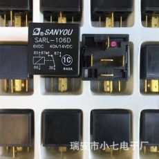 原装三友汽车继电器SARL-106D三友6V汽车继电器一组转换5脚