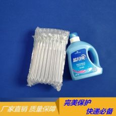 2KG蓝月亮洗衣液11柱气柱袋缓冲充气填充袋快递包装气泡柱气囊袋