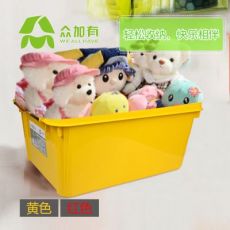 收纳箱 汽车后备箱工具收纳 日式15L加厚双扣塑料箱