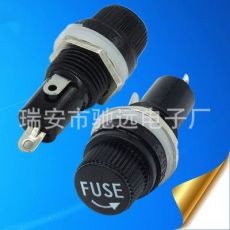 5*20 保险管 旋钮式 FUSE 保险座 保险丝座 B型 开孔12mm