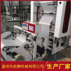 全自动骨袋制袋机