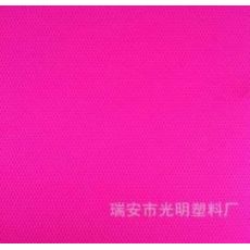 玫红PVC布纹塑料薄膜,地板保护膜