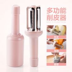 带盖水果削皮刀厨房刨刀家用削苹果刮皮刀土豆削皮器刨皮刀