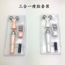 三合一3D电动滚轮震动式瘦脸仪 脸部去皱按摩器