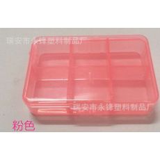可拆6格塑料药盒 可变2格.3格.4格药盒便携式药盒