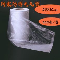 20X10cm 500米/卷 易碎品包装充气袋 新料气泡膜填充袋缓冲气垫膜