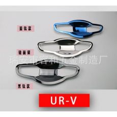 东风本田UR-V专用改装不锈钢外门碗贴门把手防刮