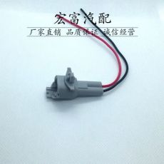 汽车防水连接器 线束 防水接头2P接插件DJ7025Y-2-11