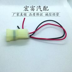 汽车防水连接器 线束 防水接头2P接插件 DJ7025F-2.2-11