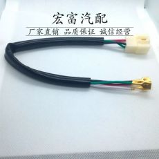 汽车防水接头 防水连接器4P插件汽车线束 DJ7041-6.3-11