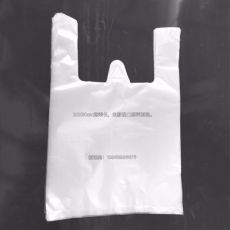 明手提塑料袋 食品背心袋 超市购物袋 塑料袋