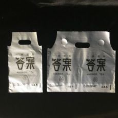 网红答案奶茶打包袋子饮料咖啡外卖袋塑料外卖打包袋