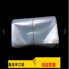 PE平口袋高压袋透明塑料袋平口胶袋 加厚包装袋