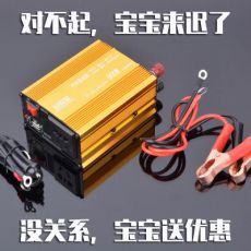 车载逆变器12V转220V峰值600W持续300W家用逆变器