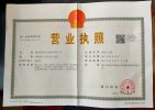温州市锦哲五金制品有限公司