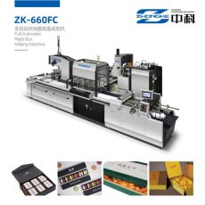 ZK-660FC全自动天地盖纸盒成型机