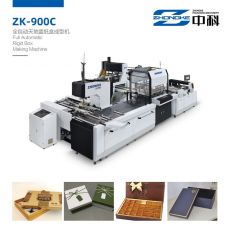ZK-900C全自动天地盖纸盒成型机