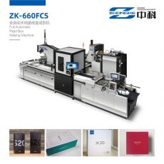 ZK-660FCS全自动天地盖纸盒成型机