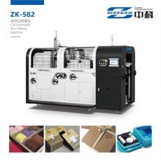 ZK-582全自动制盒机