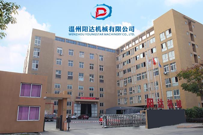温州阳达机械有限公司