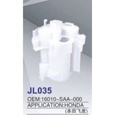JL035 燃油滤清器/汽油格