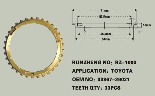 汽车同步器齿环 OEM：33367-26021 丰田