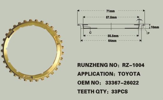 汽车同步器齿环 OEM：33367-26022 丰田