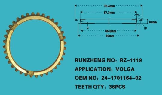 变速箱同步器齿环 OEM：24-1701164-02