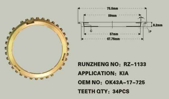 变速箱同步器齿环 OEM：OK43A-17-725