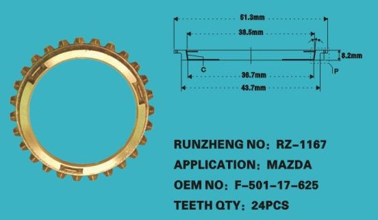 同步器齿环 OEM：F-501-17-625