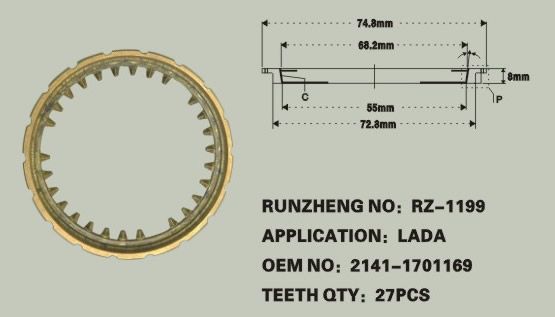  同步器齿环 OEM：2141-1701169