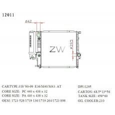 12011 水箱散热器