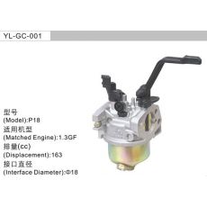 YL-GC-001 汽油机化油器
