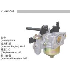 YL-GC-002 汽油机化油器