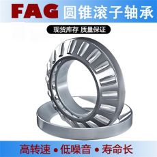 舍弗勒FAG圆锥滚子轴承32315-B 西门子B2SV08B选粉机减速机