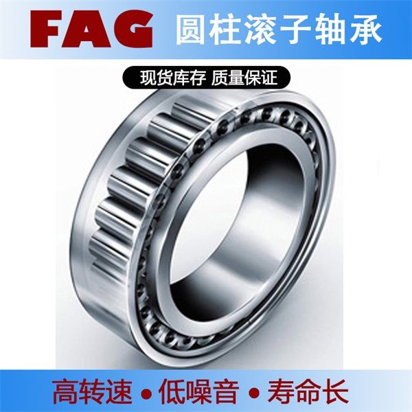 舍弗勒FAG NJ2322-E-XL-M1A-C4圆柱滚子轴承 砂石骨料设备