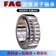 FAG双列圆锥滚子轴承Z-531816.04.TR2-M15ID-M15IZ
